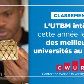 L’UTBM parmi les 10% des meilleures universités au monde