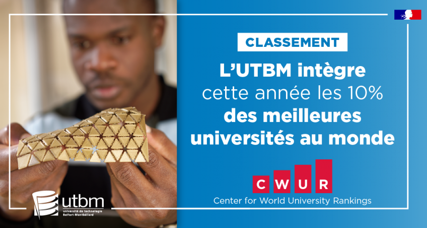 L’UTBM intègre cette année les 10% des meilleures universités au monde