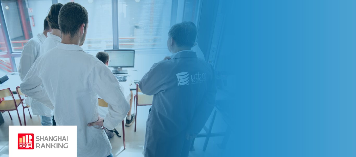 L’UTBM distinguée dans le classement thématique de Shanghai 2025